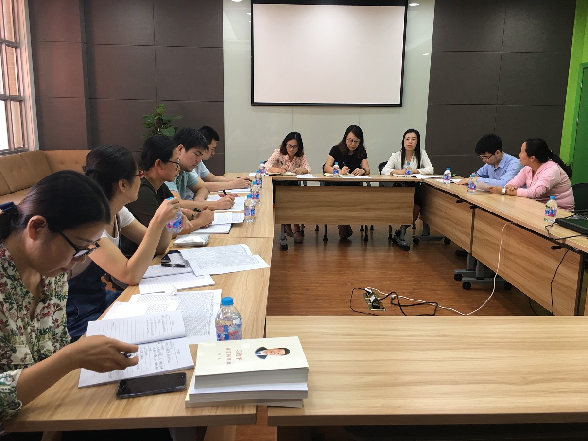 公共健康学院青年教师班主任工作正式启动